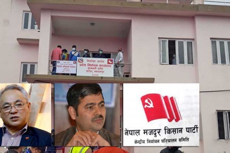 राष्ट्रियसभा उपनिर्वाचनमा ३३८ मत खस्यो, १० जना अनुपस्थित